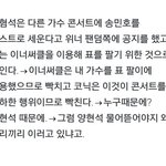 [<b>아이콘</b>] 와이지 조카 싫어