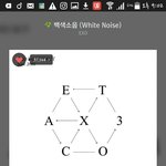 [EXO] 갓승윤 8강 <b>진출</b>