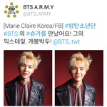 [방탄소년단] 헝헝헝 마이<b>끌레르</b> 윤기 나오면