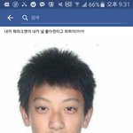 [EXO] 내 얼굴책 <b>탐라</b>에 이상한 거 ㅅㅂㅋㅋㅋㅋ