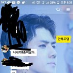 [EXO] 기분조카더러워 지는 9충<b>주제</b>에