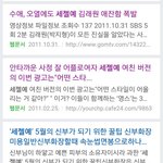 [EXO] 야 짹에서 0젤0으로 싸우는데