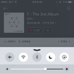 [EXO] <b>별똥별</b> 몇십년 만에 떨어진다는거 구라 아님??