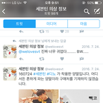 [세븐틴] 이찬 너무귀여워ㅠㅠㅠㅠ