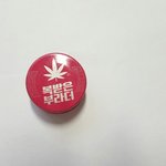 ㄹㅇ복분자 부라더 먹어봤거든?