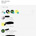 [댓글부탁해] 아진짜 <b>시공간</b>이 사라지는 맞춤법봄 ㅅㅂ