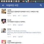 [EXO] ㅋㅋ이거보고 너네 백퍼 빡친다