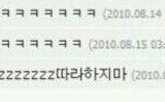 [EXO] 오세훈<b>씨</b> <b>한</b>마디만 해주세요