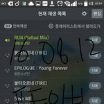 [방탄소년단] 이삐들아
