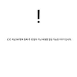 [EXO] 야 기분좋으니까 깊티 쏜다