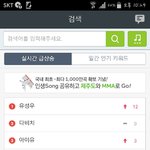 [EXO] 야 유성우 <b>보셈</b>ㅋㅋㅋ