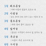 [댓글부탁해] 추가))사진)와 헐 이거 진짜 너무 예쁘다