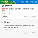 [EXO] 야우리 한번 날잡아서 애들군<b>면제</b> 해명글올리자
