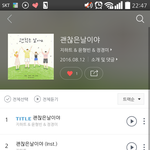 [세븐틴] <b>캐럿</b>들 진짜 미안한데