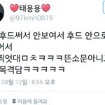 [NCT] 오늘 공항 상황ㅋㅋㅋㅋㅋㅋㅋㅋㅋ 진짜 빡친다