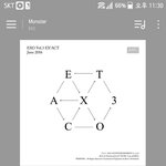 [EXO] 유성우 보려고 나갔다 왔는데 1번밖에 못봄