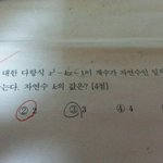 [댓글부탁해] 수학 잘하는 판녀들아 제발도와줘