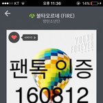 [방탄소년단] <b>열스</b>밍!빡스밍!