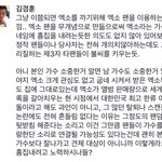 [EXO] <b>얼굴</b>블루북ㅋㅋㅋㅋ