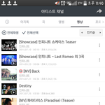 [인피니트] 심심해서서양수박돌아댕기는데