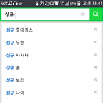 [인피니트] <b>검색창</b>에 성규 치면 줏대리스