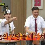 [뜬금없군] 아는<b>형님</b> 보는 사람?