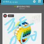[방탄소년단] 윤기 <b>믹테</b>를 기다리며