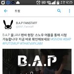 [BAP] <b>스노우</b>그거 어케보는거임?
