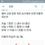 [EXO] 애들 티저 공개 <b>순서</b> 궁예