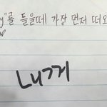 [BAP] 너도 <b>베이비들</b>거다