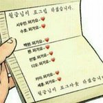 [EXO] 야 나 이걸로 프사하면 팔인 <b>티남</b>?