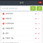 [인피니트] 성규 <b>stay</b> 부른다음에 멜론 넬분들