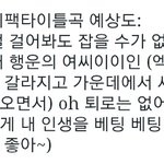 [EXO] 이거 리팩궁옌데 음성<b>지원</b> 쩔어