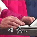 [인피니트] 지금 <b>잉</b>톡<b>이</b>들: