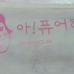 [EXO] 나어깨 딱 이 <b>필통</b> 2개합친정도임