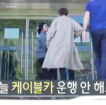 [인피니트] <b>덩치</b>큰거봐...