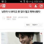 [인피니트] 잉톡이들 <b>드립</b>력 진짜 ㅋㅋㅋㅋㅋㅋㅋㅋㅋ
