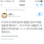 [세븐틴] ㅅF제룻은 또 뭐야?
