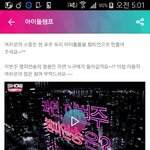 [VIXX] 우리대박ㅜㅜ