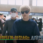 [시우민] <b>인천</b>공항 출국하는  까리만두 시우민