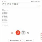 [EXO] 백현팬들의 <b>브이</b>앱 조작 악개짓 팩트 정리