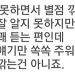 [BTOB] 창섭이음색