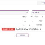 [방탄소년단] 응24 일 시작했다