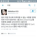 [EXO] <b>리</b><b>팩</b> 수록곡임 이거??????