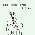 [조언부탁해] 동생말잘듣게하는법있어?(약스압