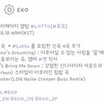[EXO] 캔ㅌ <b>브링</b> 미 다운