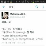 [EXO] 미친 종대가 작사,,,?