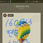 [방탄소년단] 주말에도 <b>열스</b>하자 이삐들!