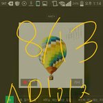 [방탄소년단] 네11이<b>버</b>뮤직으로 스밍하는 <b>이</b>삐들!!