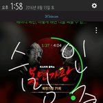 [펜싱맨] 스밍인증 놓고가요^^ <b>총총</b>..